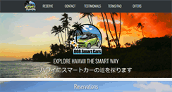 Desktop Screenshot of hawaiismartcarrentals.com